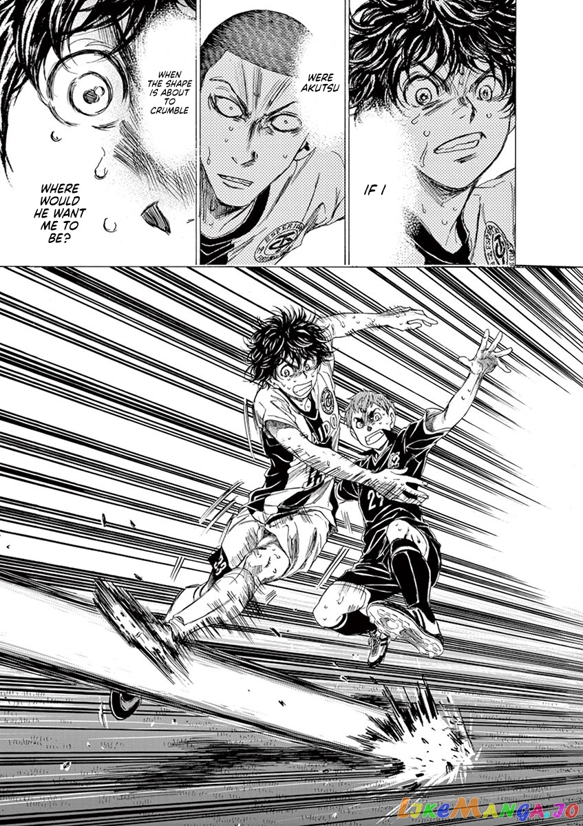 Ao Ashi, Chapter 133 image 16